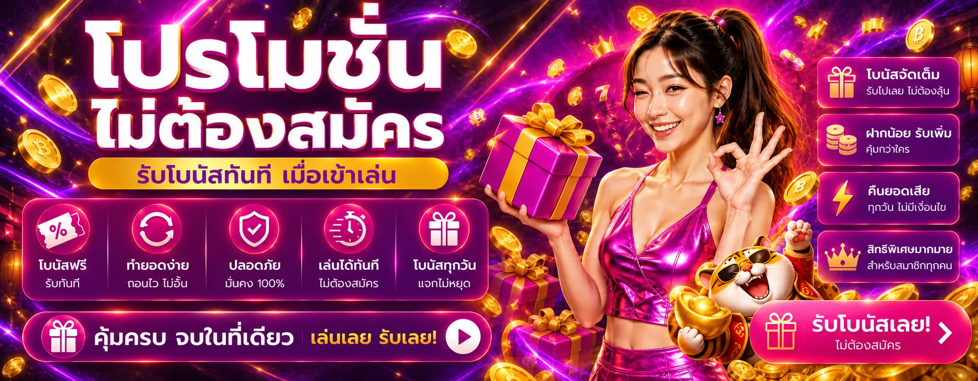 bahama888 banner